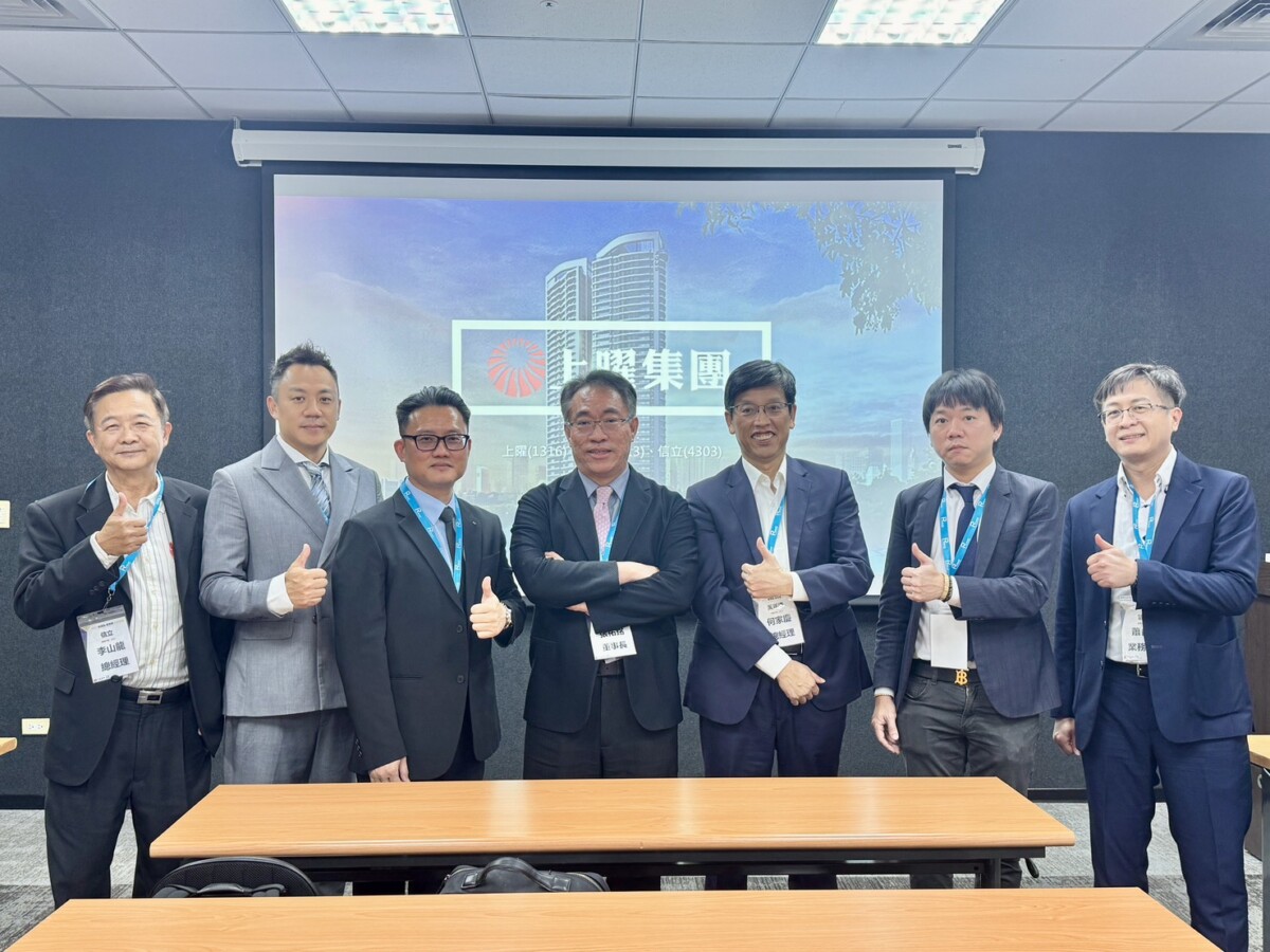 (圖說)上曜（1316）攜手斐成（3313）、信立（4303）、世紀民生（5314）、詠昇（6418）、萬年清（6624）及星雲電腦（8047）等六家子公司「七子聯手」，共同參加「2026 新高點・新思維投資論壇」，揭示展望集團將整合集團資源，聚焦銀髮長照、數位金融、低空經濟與AI大健康，推動生活美學生態圈布局，目標總市值突破425億元。圖右四為上曜集團董事長張祐銘。
