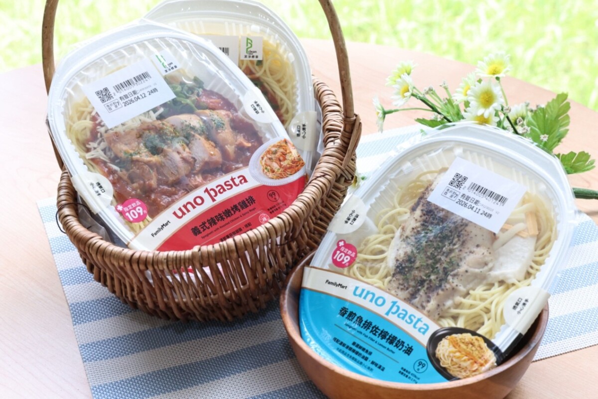 義大利麵愛好者必衝!與日本全家同步革新麵體,推出標榜「究極Q彈」的全新配方,同步亮相極具飽足感的主菜級新口味。