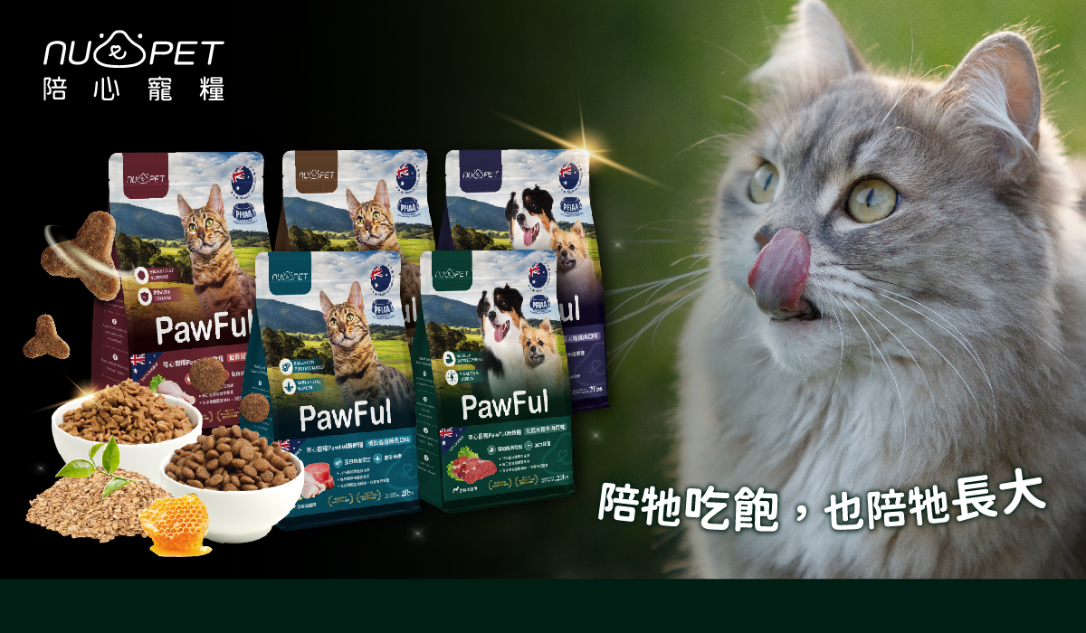 圖片來源：陪心寵糧