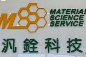 汎銓布局台、日、美三國專利卡位矽光子關鍵入口