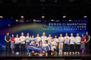 2026華航馬拉松星光夜跑開始報名 10/31 賽道見