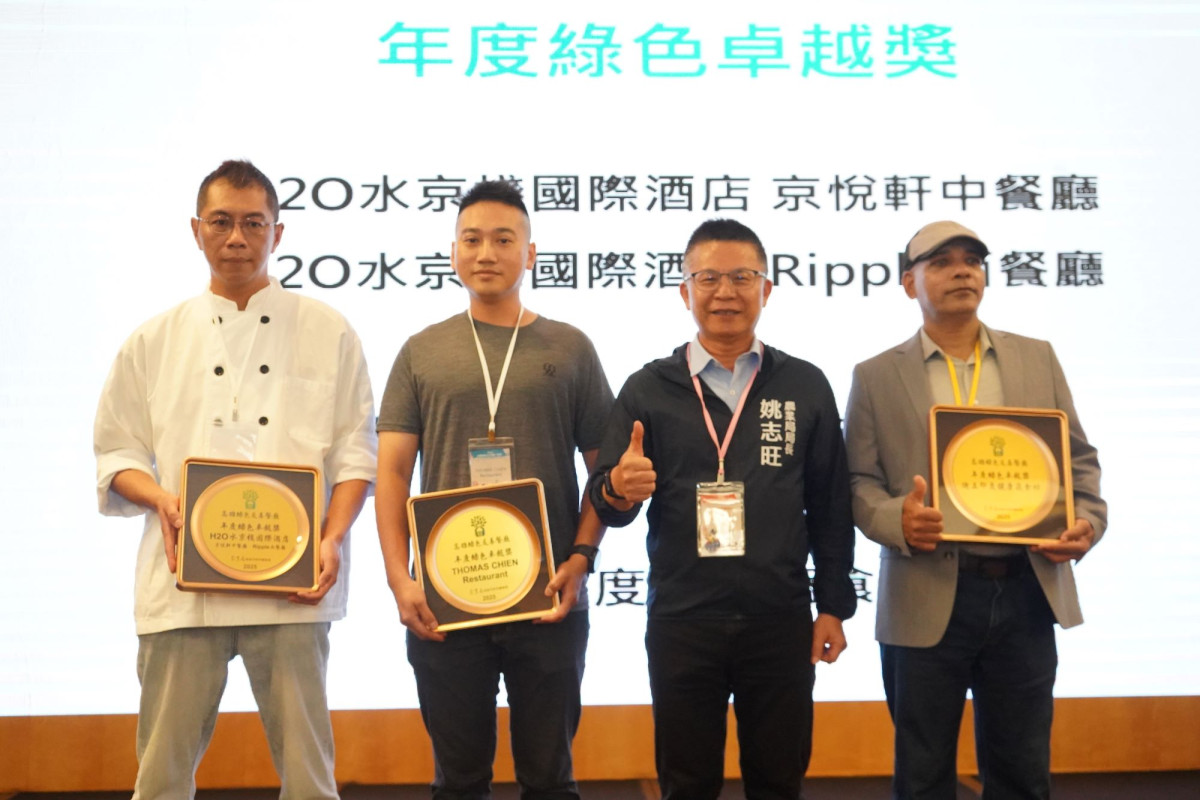 最高榮譽年度綠色卓越獎由H2O水京棧國際酒店、THOMAS CHIEN Restaurant及迪立印度健康蔬食坊獲得肯定。(圖/高雄市政府農業局提供)
