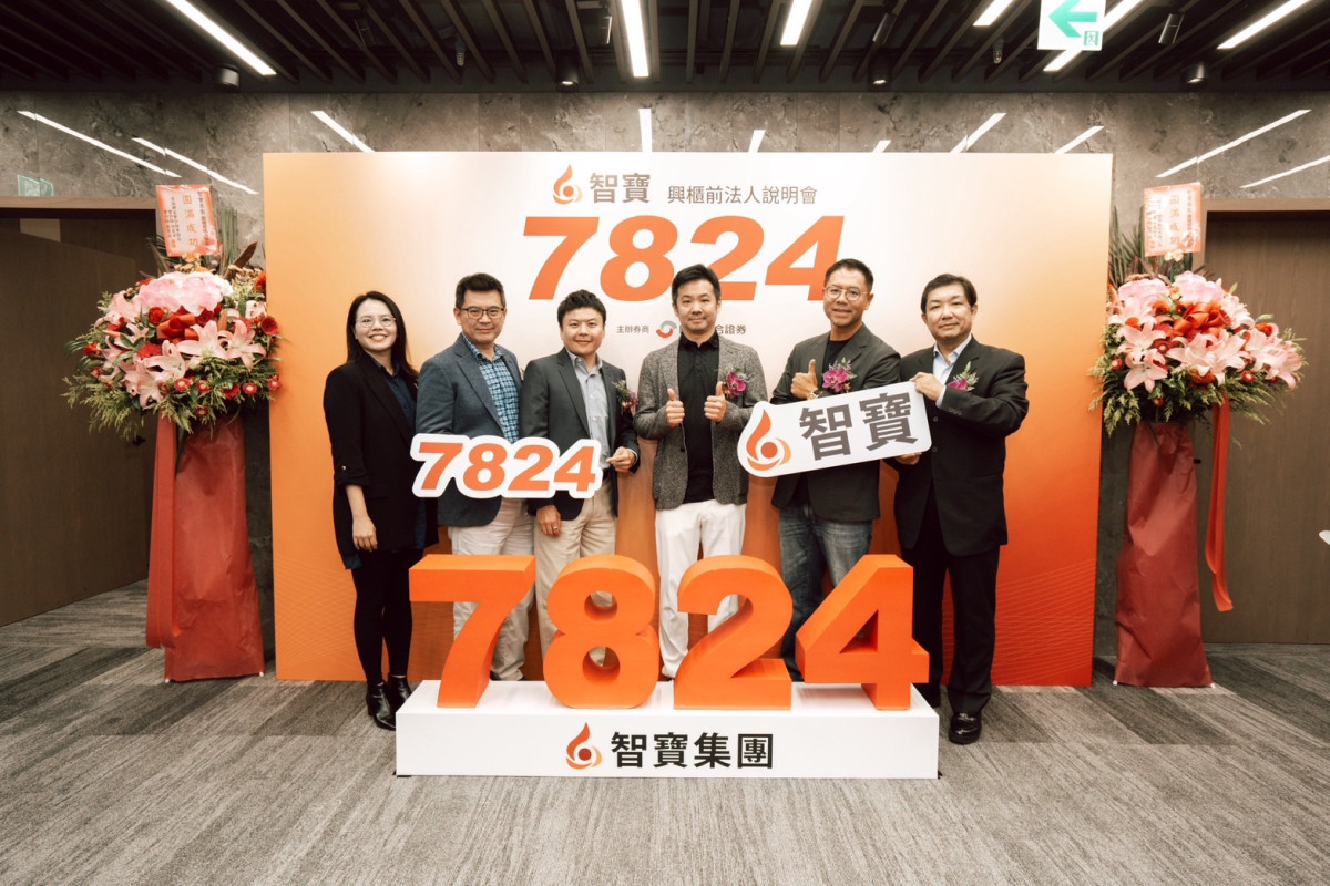 智寶Ｘ台灣大哥大ＸMOMO親子台深化集團資源 強攻全球ACG市場