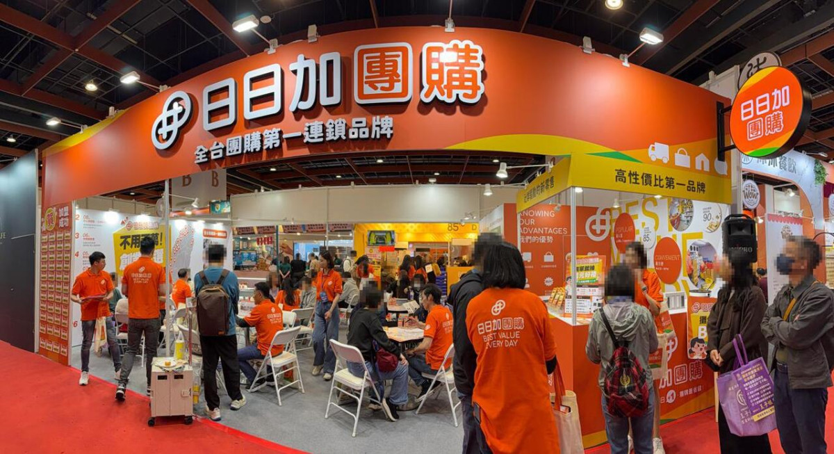 【日日加團購】參與台北世貿加盟展，展示社群團購加盟與小額創業門市模式（圖/業者提供）

