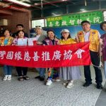 圓緣會攜手南門獅子會 前進嘉惠教養院 無筆也能畫出愛公益行動