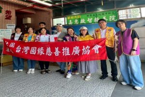 圓緣會攜手南門獅子會 前進嘉惠教養院 無筆也能畫出愛公益行動