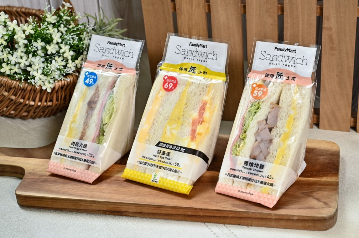 全家三明治神進化！全新升級特別導入「匠土司」2332匠藝工法打造Q彈土司，更針對不同內餡「精準配對」專屬Q柔口感，每一口都能吃到職人級的嚴謹與滿滿誠意！