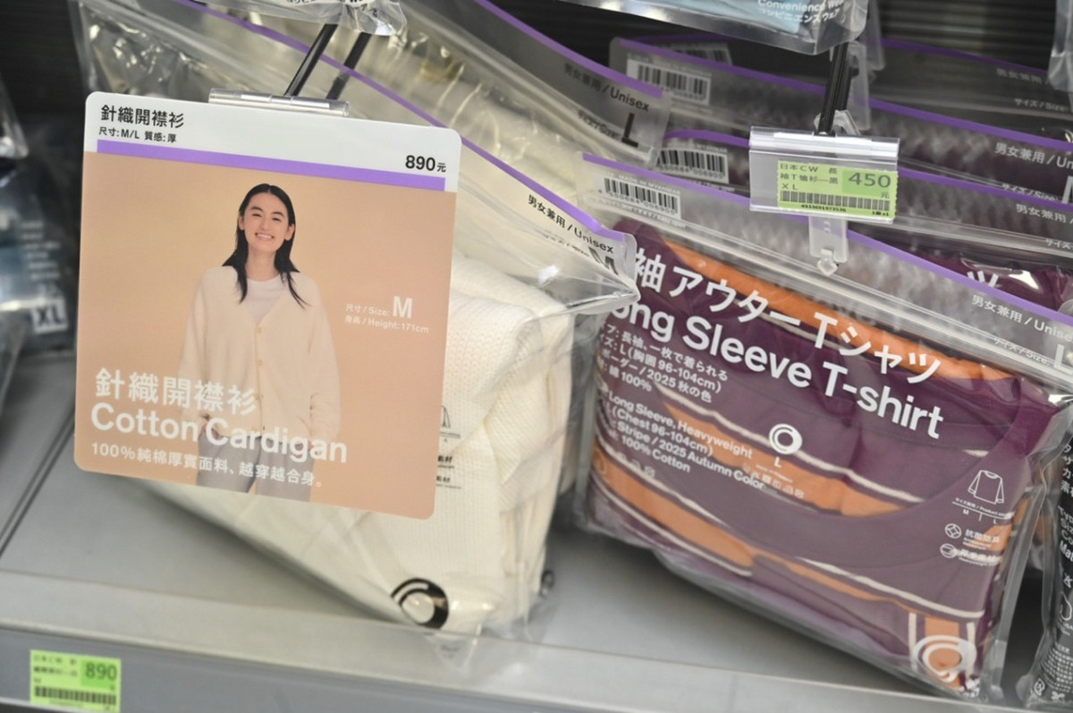 全家買衣服成日常 Convenience Wear 全球業績年破40億元 設計師：台灣接受度超高