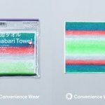 全家限定Convenience Wear春夏新品亮點曝光 499元「Citizen聯名錶」台灣獨家必搶