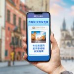 元大證抽總價值90萬豪禮 交易台美股抽布拉格直飛機票