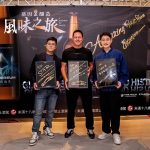 賓士傳奇設計總監來台品酩 基因釀造打造風味之旅