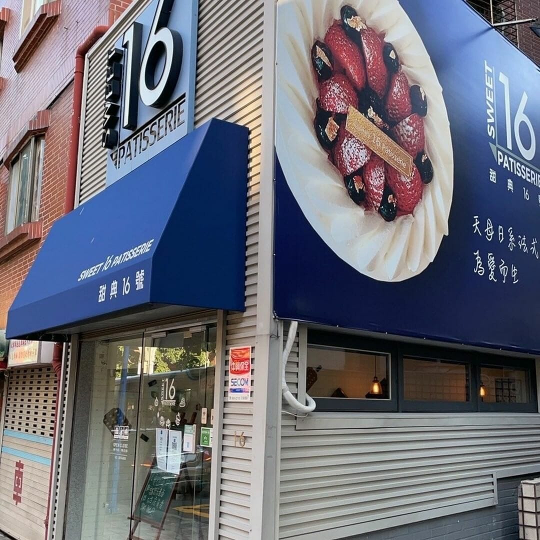 2026母親節蛋糕推薦｜融化媽媽的少女心！精選全台6間超人氣驚喜蛋糕＆甜點店