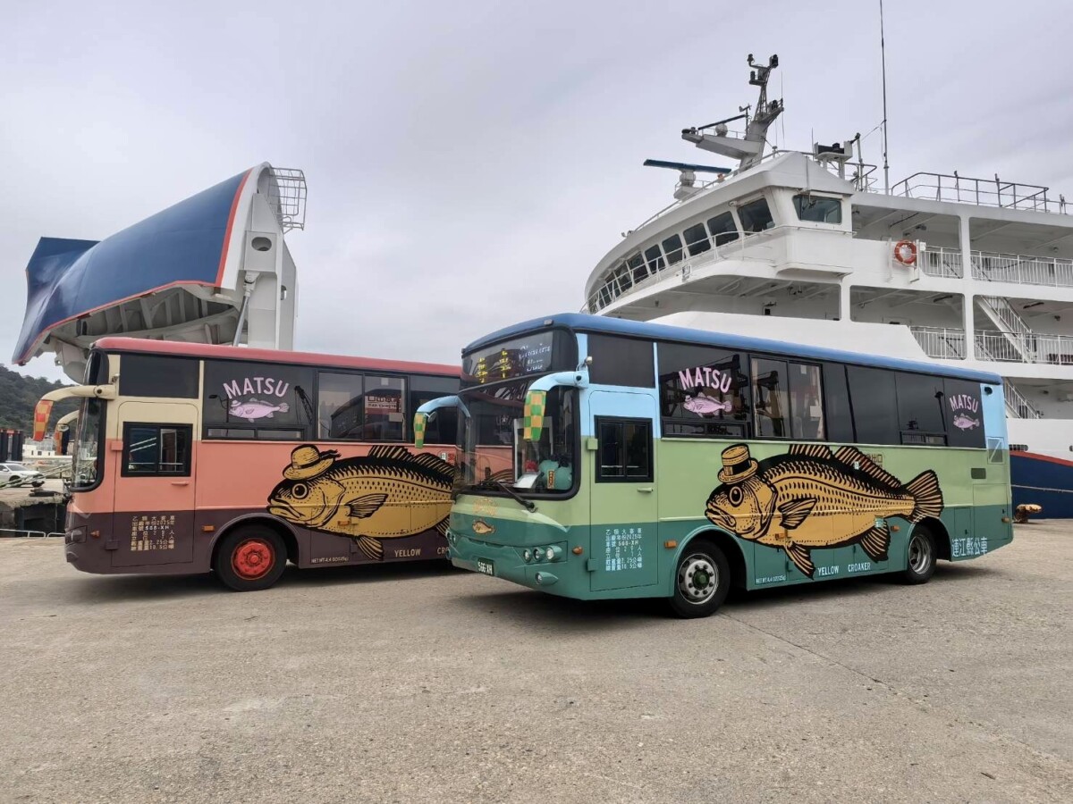 馬祖「黃魚公車」啟程跨海應援白沙屯媽祖。圖/連江縣政府提供