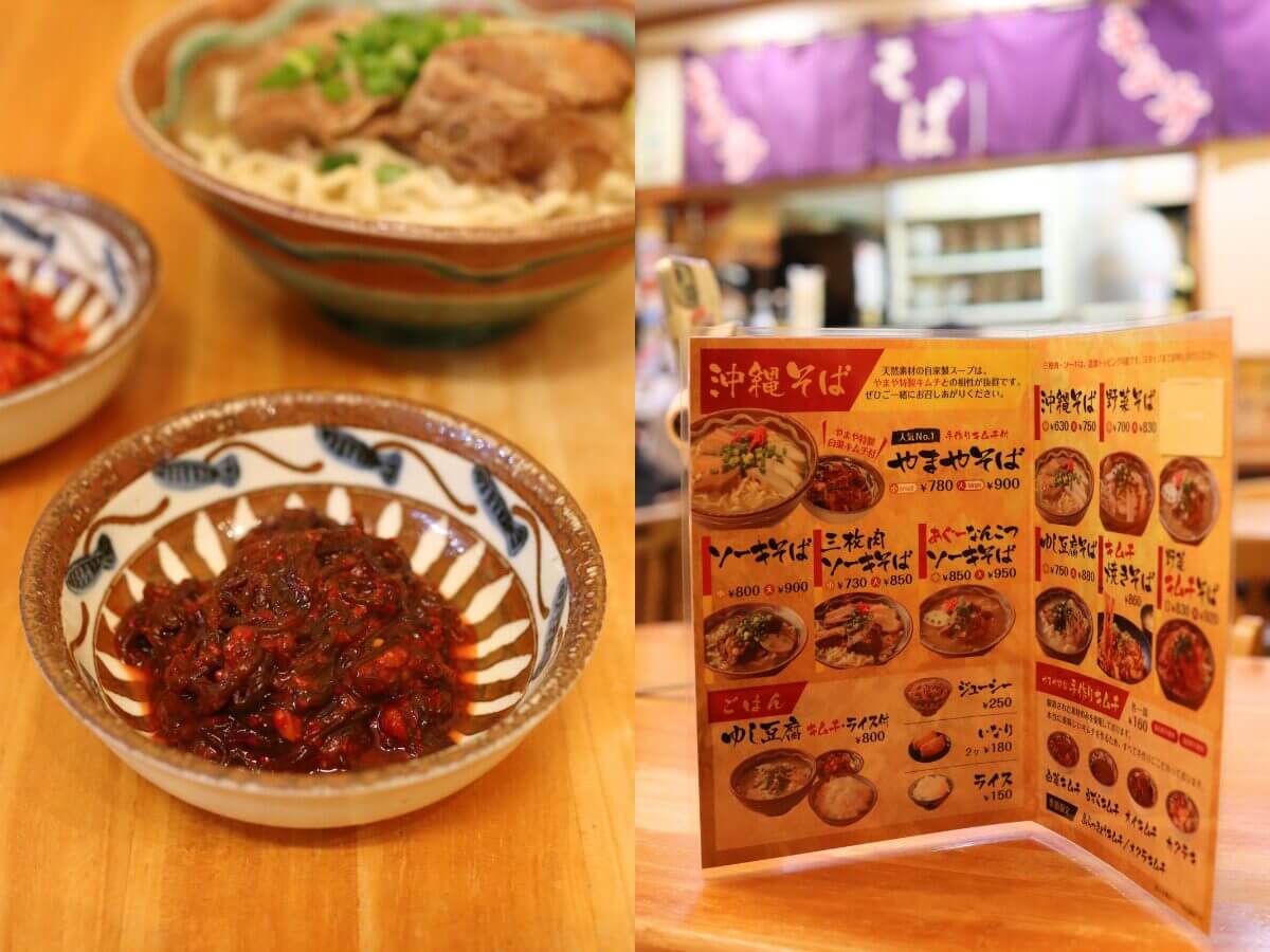 沖繩自由行攻略|不用日文也能訂名店!用 Codays 中文訂位 3 家必吃,塔可飯、阿古豬沖繩麵、深夜運動酒吧