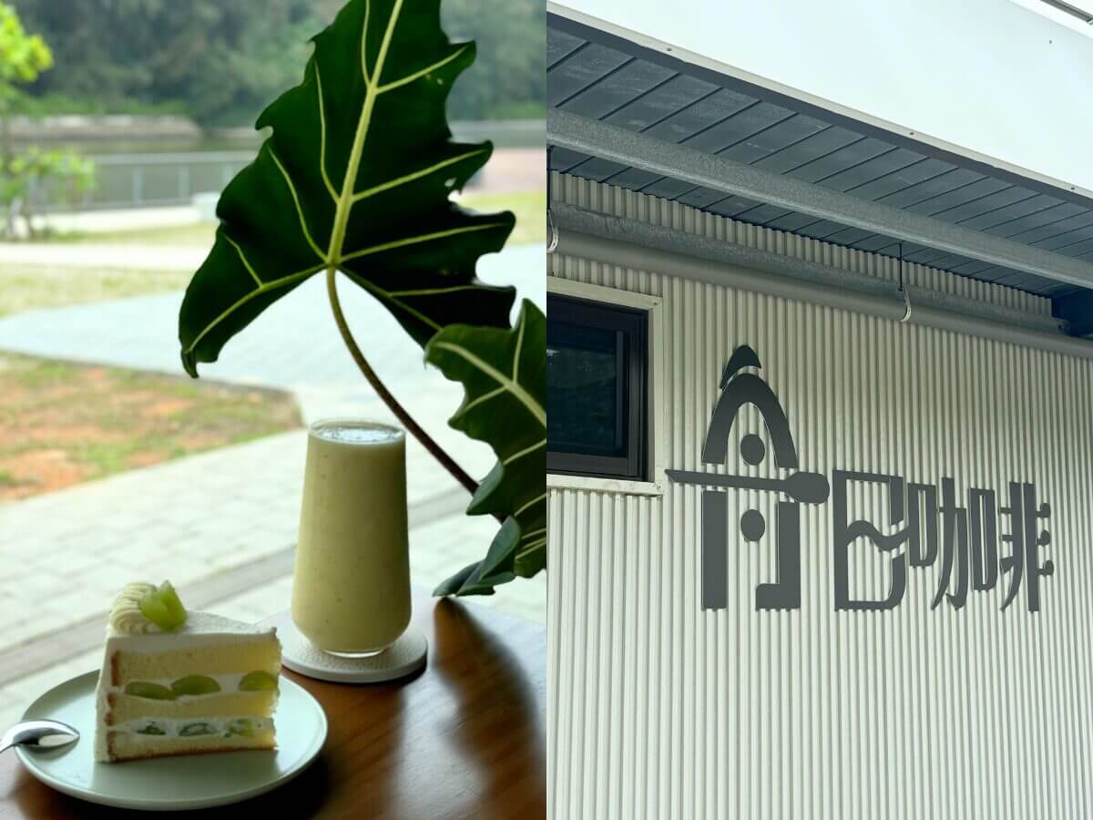 桃園新景點|後湖溪生態園區玩法全攻略,獨木舟SUP+舟日咖啡看夕陽+逐浪天梯海景一條龍