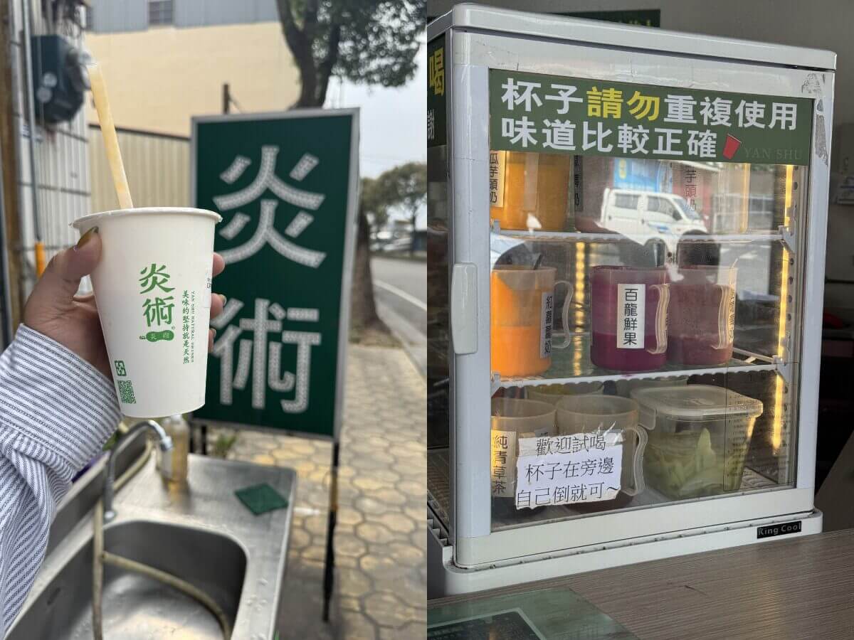 南投埔里一日遊|不只日月潭!鹹油條、肉圓在地吃法、瀑布秘境到夜景一次玩滿