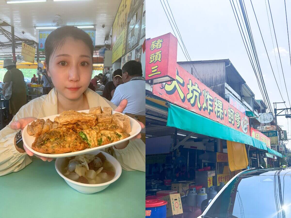 台中美食｜大坑9號步道必吃清單，超夯水煎包、10元魚丸湯、愛玉超解渴