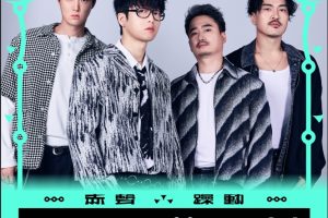 赤聲躁動音樂節再突破 攜手「Road to BU-ROCK」帶傳奇樂團齊聚台中