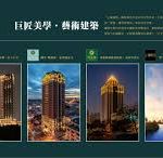 上曜「拼圖式併購」張祐銘:打造跨世代AI生態系