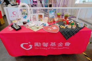 生麗國際六度攜手勵馨傳愛 母親節點亮受暴婦幼「馨」生活