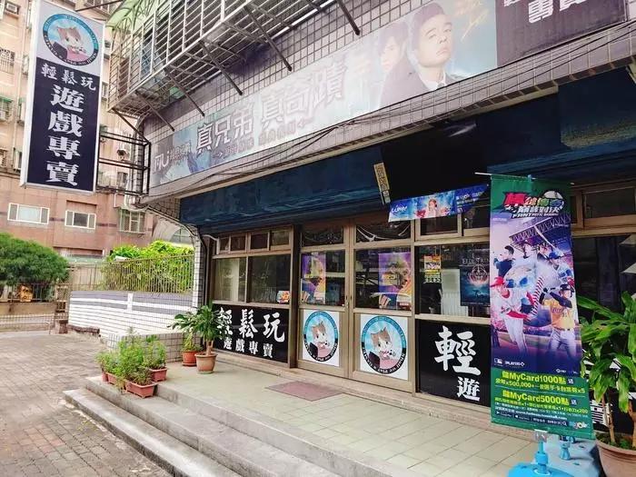 三峽遊戲片買賣需求持續升高，實體門市提供PS5、Switch、Xbox等遊戲一應俱全（圖/Medick Marketing Ltd.提供）

