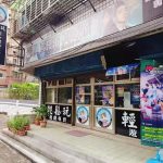 三峽電玩遊戲哪裡買 實體門市提供經典款代尋與二手遊戲收購讓你輕鬆玩