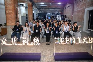 文化科技OpenLab嘉義啟航 工研院打造一站式商模驗證平台