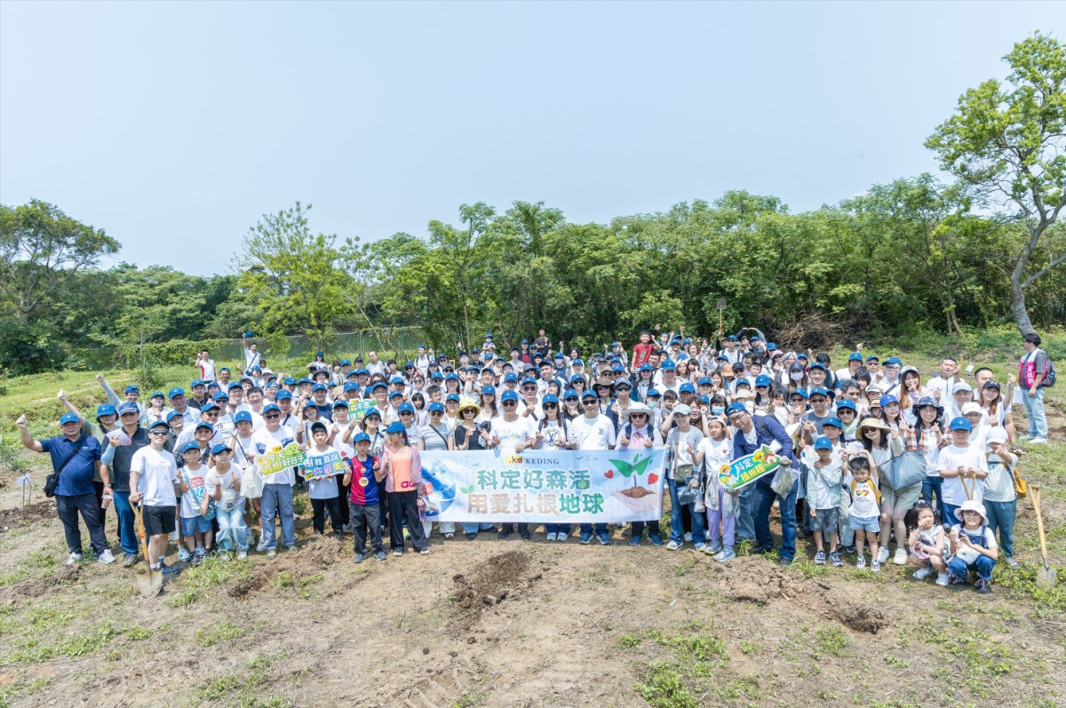 定企業攜手年度公益活動號召近250人參與植樹，以行動實踐環境永續。圖/科定提供