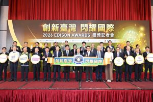 「創新界奧斯卡獎」大放異彩 台拿下愛迪生16座獎項