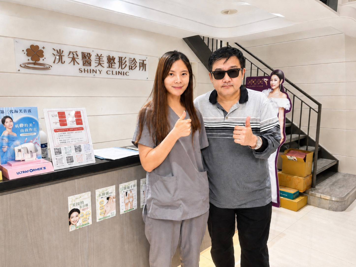 J導與醫美專家Lucy