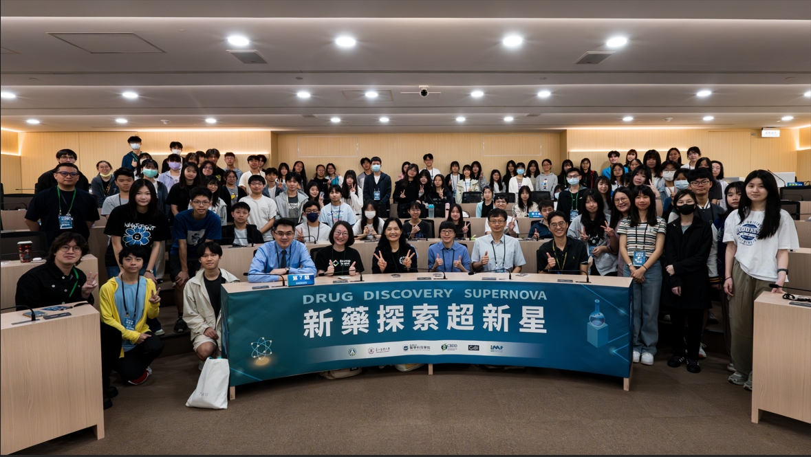 「2026 新藥探索超新星」營隊盛大舉行,師生共襄盛舉。(臺北醫學大學提供)