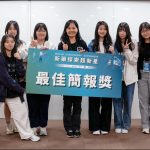 「2026新藥探索超新星」引領醫藥科普教育新世代 培育未來醫藥菁英