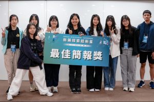 「2026新藥探索超新星」引領醫藥科普教育新世代 培育未來醫藥菁英