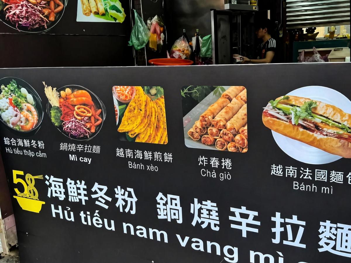 從傳統點心到異國小吃,饒河街美食近年逐漸朝向多元發展,融合多國風味的創意料理也備受關注(圖/Medick Marketing Ltd.提供)