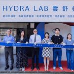 告別單次速效 HYDRA LAB 雲舒美引領「科技肌膚管理」新風潮 台北公館示範店盛大開幕
