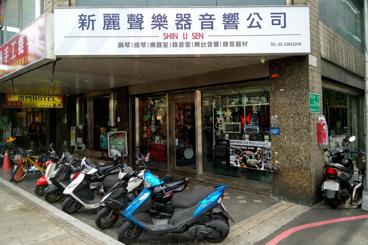 台北西門町新麗聲樂器行舊店面外觀，目前已移至地下一樓（圖/業者提供）