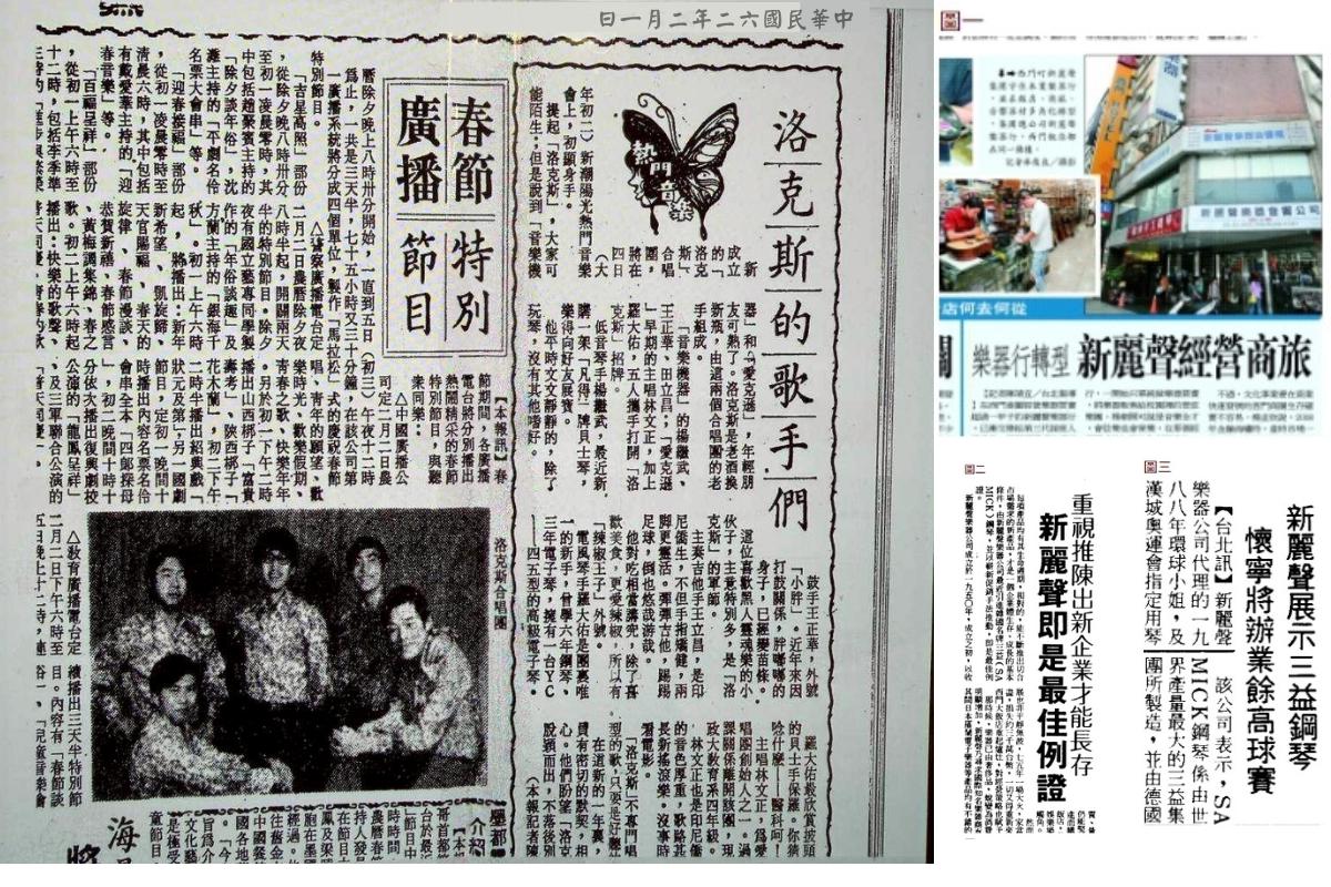 百年老店市長表揚 西門町宿老楊上忠在地經營歲月史