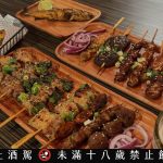 苗栗串燒餐廳人氣升溫 鹹甜燒烤風味成下班小酌、宵夜聚會新選擇