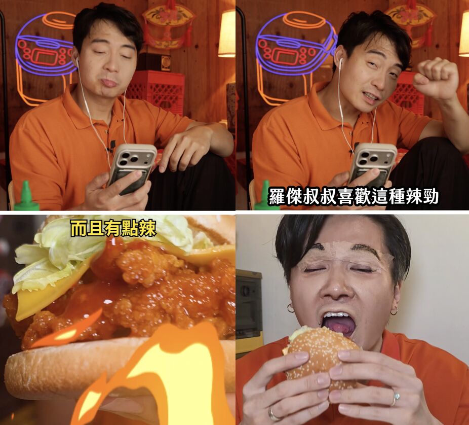 Uncle Roger驚喜點評台肯德基新品 驚呼：這爆醬程度很可以