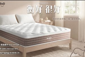 50年老廠倍得先生推「頂規天然乳膠床墊」雙人床不到兩萬