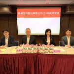 鼎晉整合潤泰資源 接軌國際藥廠