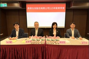 鼎晉整合潤泰資源 接軌國際藥廠