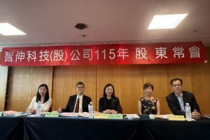 智伸科通過配發4.2元現金股利