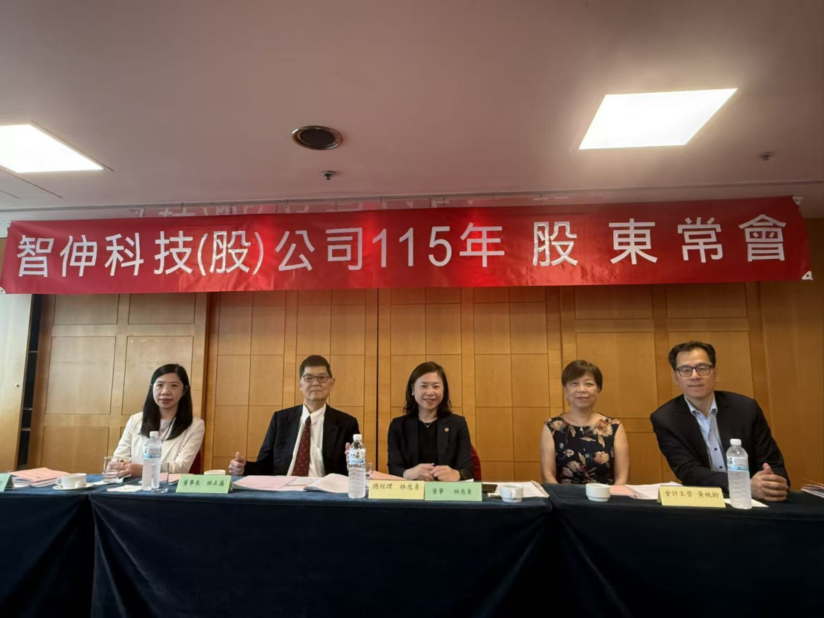 智伸科(4551)舉辦2026年股東常會,會中通過2025年配發每股4.20元現金股利,配發率達69.54%,以5月22日的收盤價155.50元計算,現金殖利率約為2.70%,以期將公司營運回饋給全體股東共享。