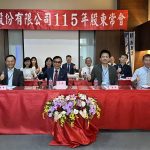 耕興通過配發12元現金股利 近十年配息率逾8成