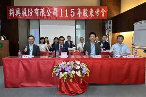 耕興通過配發12元現金股利 近十年配息率逾8成