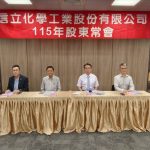 信立通過配發1元現金股利、4元股票股利