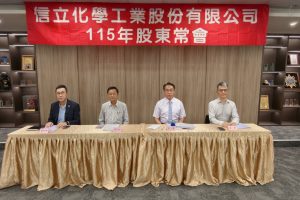 信立通過配發1元現金股利、4元股票股利