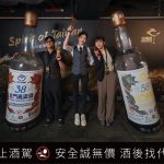 金門酒廠第二屆《金酒盃 職業組》吸引142組調酒師參賽 競逐高粱調酒最高榮耀