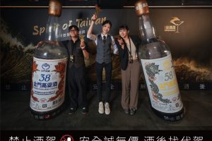 金門酒廠第二屆《金酒盃 職業組》吸引142組調酒師參賽 競逐高粱調酒最高榮耀